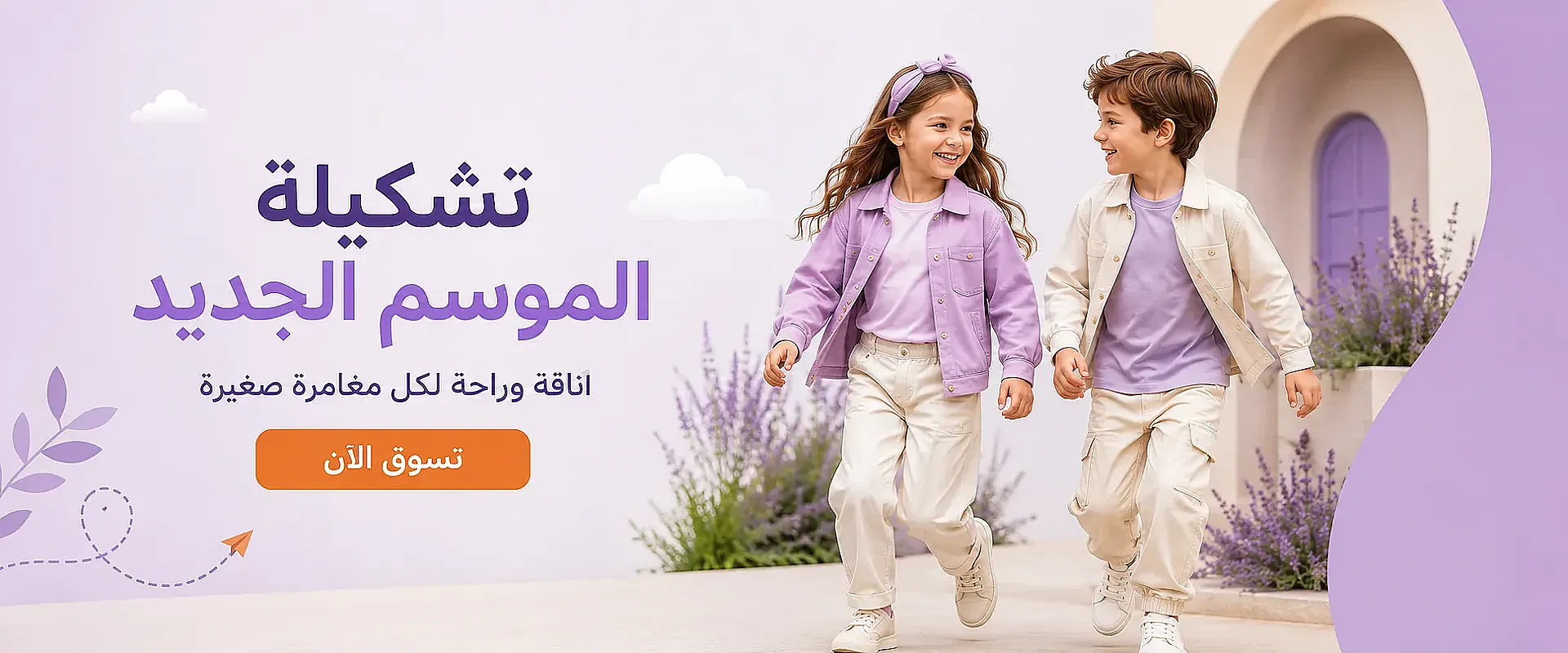 شريحة 1