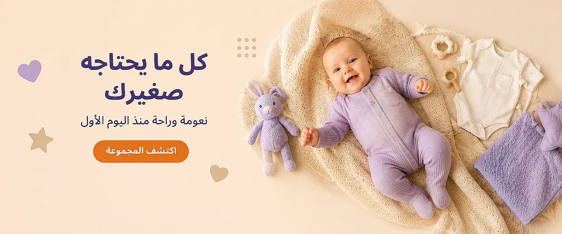 شريحة 2
