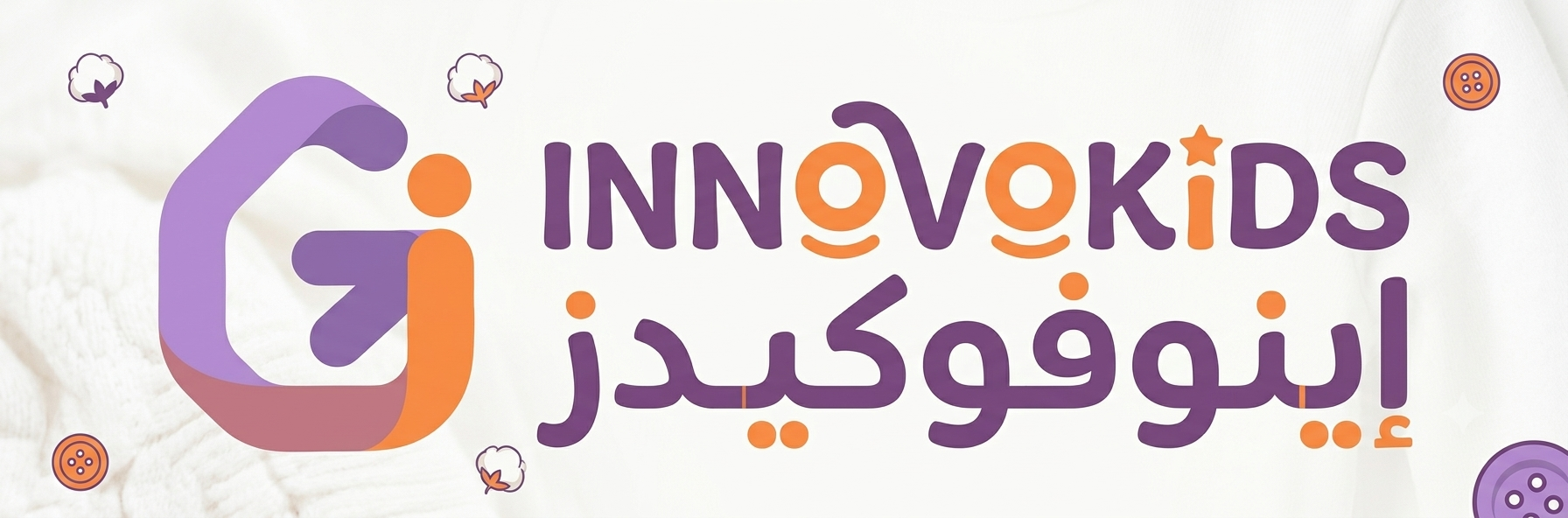 شعار المتجر